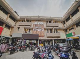 Collection O 45443 Hotel Suvidha，位于比拉斯布尔的酒店