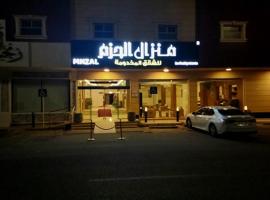 منزال الحزم للشقق المخدومة，位于赖斯的酒店