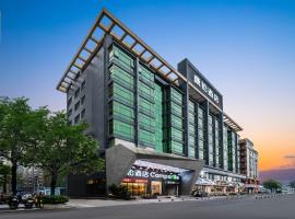 康铂酒店(深圳公明红花山地铁站店)，位于深圳的酒店