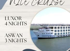 NILE CRUISE NMZ every Saturday from LUXOR 4 nights & every Wednesday from ASWAN 3 nights，位于卢克索卢克索国际机场 - LXR附近的酒店