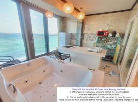 Seaside Pension，位于固城的带热水浴缸的酒店