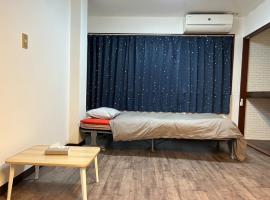 apartment hotel HORI - Vacation STAY 82185v，位于水户的酒店