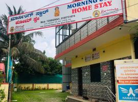 Morning Star Homestay - Malpe Beach，位于Malpe的酒店