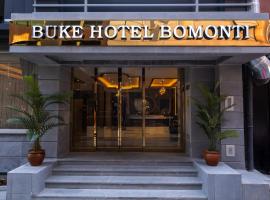 Buke Hotel Bomonti，位于伊斯坦布尔金三角的酒店