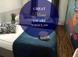 Great Polonia Dwarf Wrocław，位于弗罗茨瓦夫的酒店