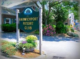 Harwichport Resort Club，位于哈威奇港的酒店