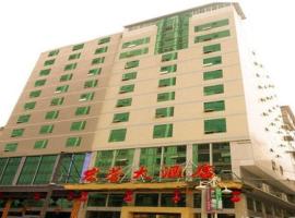 宏苍大酒店，位于利川的酒店