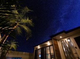 広い庭でプールとバーベキューが楽しめる!和室とキッズスペース付き!，位于Ōdo的酒店