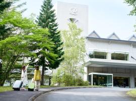 函馆大沼王子酒店，位于七饭的酒店