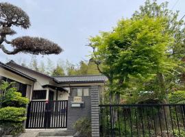 Yado Iwatomi - Vacation STAY 05961v，位于佐仓市的酒店