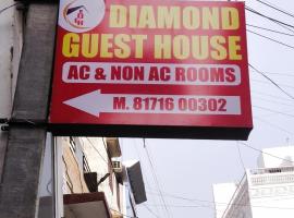 OYO Diamond Guest House，位于鲁德拉普尔潘特纳加机场 - PGH附近的酒店