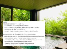 Lake Side Nikko Hotel，位于日光的酒店