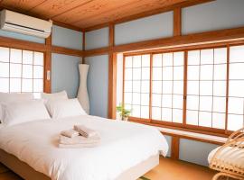 ONJUKU BEACH COTTAGE - private house 1 min walk to beach，位于御宿町的酒店