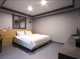 Amor Hotel Gimhae，位于金海市的酒店