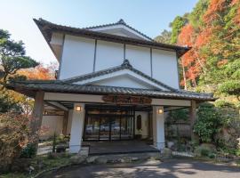 Kirishima Momijidani Seiryuso，位于雾岛市雾岛神宫附近的酒店