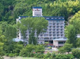 盐江超级度假别墅酒店，位于Shionoe的酒店