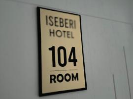 Hotel Iseberi，位于Kukës的酒店
