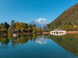 丽江文晋院古城私人观景庭院（预定可免费接机，需提前联系酒店），位于丽江的酒店