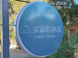 Sotiria's House，位于Lakkíon的别墅