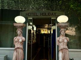 Hotel Holiday，位于克拉默特的酒店