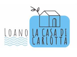 La casa di Carlotta，位于洛阿诺的酒店