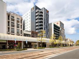 Comfort Hotel Matsuyama，位于松山Itami Juzo Museum附近的酒店
