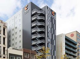 Comfort Hotel Matsuyama，位于松山松山机场 - MYJ附近的酒店