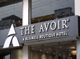 Hotel The Avoir Asansol，位于Āsansol的酒店