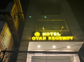 Hotel Gyan Regency，位于焦尔哈德的酒店