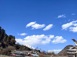 Lijiang Old Town Meiliju View Inn，位于丽江的酒店