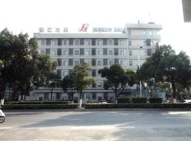 锦江之星无锡梁溪路万达广场店，位于无锡滨湖区的酒店