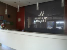 锦江之星临沂火车站酒店，位于临沂市的酒店