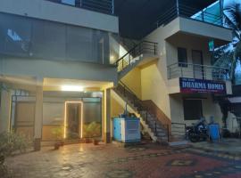 The Dharmaa Homes，位于马尼帕尔的酒店