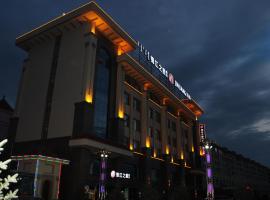 锦江之星乌兰浩特兴安盟政府店，位于乌兰浩特的酒店