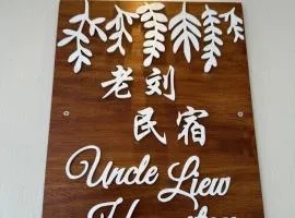 UncleLiew Cozy Home 老刘民宿