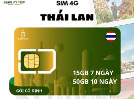 eSIM du lịch Thái Lan - Tốc độ cao 4G - Có nghe, gọi，位于胡志明市第八郡的酒店