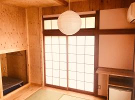 Guest house Mitaki，位于广岛的酒店