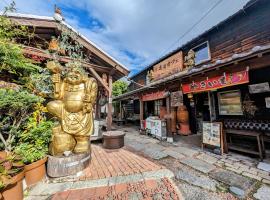 四季の宿 徹星，位于Tokoname的酒店