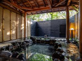 YuYu Hakone - Private Open Air Onsen Usage Guaranteed，位于箱根的酒店