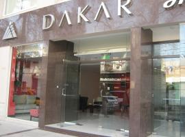 DAKAR HOTEL，位于门多萨的酒店
