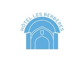 Hôtel les berbérs，位于Matmata的酒店
