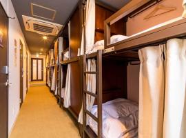 ホステル祇園SORA，位于京都的青旅