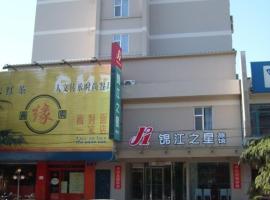 锦江之星济南经十路泉城公园酒店，位于济南历下区的酒店