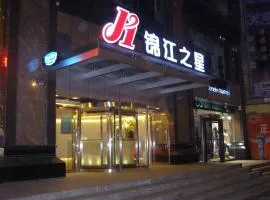 白玉兰商务酒店西宁高铁站大十字莫家街店