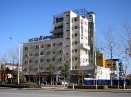 锦江之星保定高新开发区店，位于保定的酒店