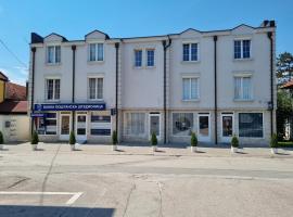 Apartmani Arilje，位于Arilje的酒店