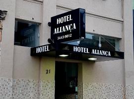 Hotel Aliança，位于里梅拉的酒店