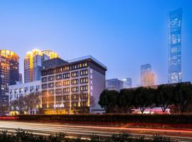 北京CBD国贸桥亚朵X酒店，位于北京北京中央商务区的酒店