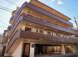 CoCo SPACE，位于鹿儿岛的酒店