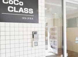 CoCo Class，位于Yamashitachō的公寓式酒店